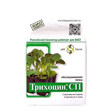 Трихоцин, 12 г Трихоцин, 12 г