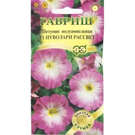Петуния Нуволари Рассвет F1 полуампельная, 4 шт (Гавриш) Петуния Нуволари Рассвет F1 полуампельная, 4 шт (Гавриш)