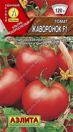 Томат Жаворонок F1, 0,03 г