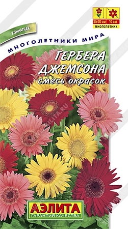 Гербера Джемсона, смесь 0,04 г