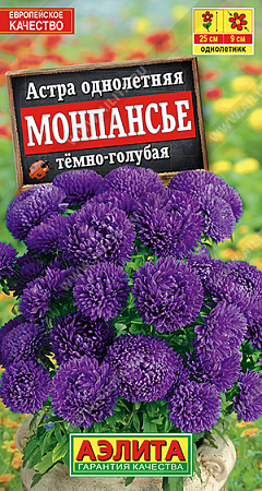 Астра Монпансье темно-голубая, 0,2 г (Аэлита) Астра Монпансье темно-голубая, 0,2 г (Аэлита)