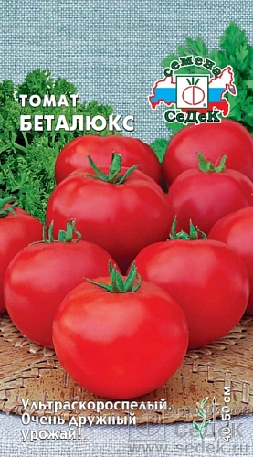 Томат Беталюкс 0,1 г Томат Беталюкс 0,1 г