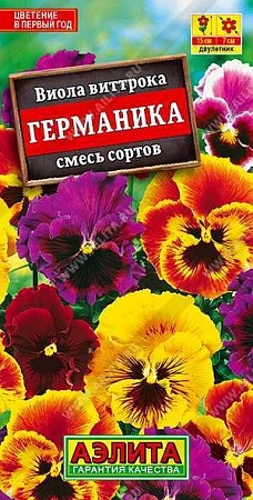 Виола Германика, смесь 0,1 г (Аэлита) Виола Германика, смесь 0,1 г (Аэлита)