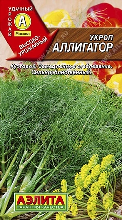 Укроп Аллигатор, 6 г (Аэлита) Укроп Аллигатор, 6 г (Аэлита)