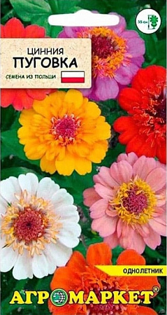 Цинния Пуговка, 0,5 г (Агромаркет) Цинния Пуговка, 0,5 г (Агромаркет)