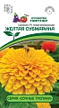 Цинния Желтая Субмарина F1 (4 шт), 2-ной пак. (ПАРТНЕР) Цинния Желтая Субмарина F1 (4 шт), 2-ной пак. (ПАРТНЕР)