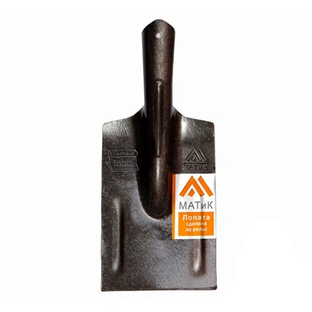 Лопата штыковая прямоугольная, Матик Лопата штыковая прямоугольная, Матик