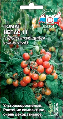 Томат Непас 11 Непасынкующийся Комнатный, 0,1 г (Седек)