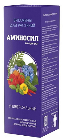 Аминосил универсальный, концентрат 250 мл