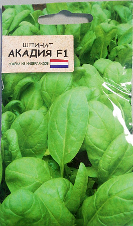 Шпинат Акадия F1, 1 г (Агромаркет)