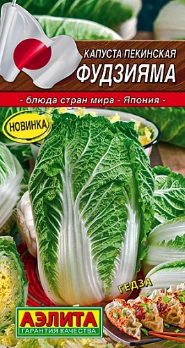 Капуста пекинская Фудзияма 0,3 г (АЭЛИТА) Капуста пекинская Фудзияма 0,3 г (АЭЛИТА)