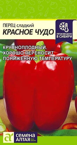 Перец сладкий Красное Чудо 0,2 г (Сем Алт) Перец сладкий Красное Чудо 0,2 г (Сем Алт)