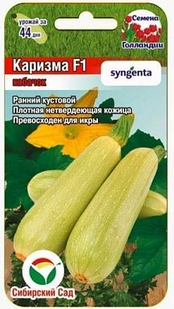 Кабачок Каризма F1, 3 шт (Сиб Сад) Кабачок Каризма F1, 3 шт (Сиб Сад)