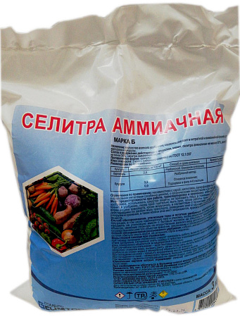 Селитра аммиачная марка Б, 3 кг