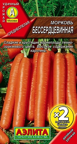 Морковь Бессердцевинная, 4 г (Аэлита) Морковь Бессердцевинная, 4 г (Аэлита)