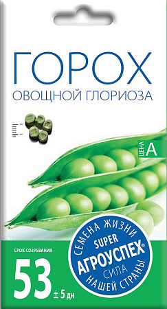 Горох Глориоза, 10 г (Агроуспех)