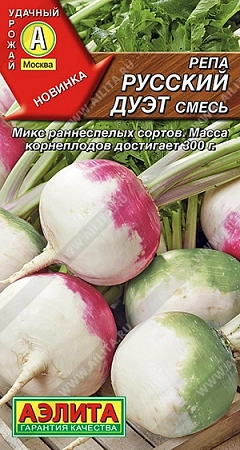 Репа Русский дуэт, смесь 1 г (Аэлита)