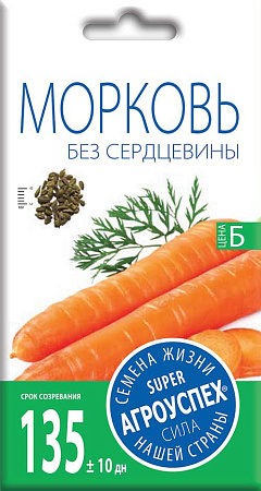 Морковь Бессердцевидная, 2 г (Агроуспех)