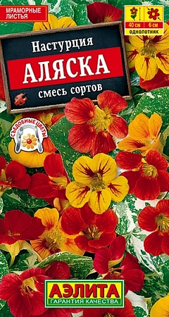 Настурция Аляска, смесь сортов 1 г (Аэлита) Настурция Аляска, смесь сортов 1 г (Аэлита)
