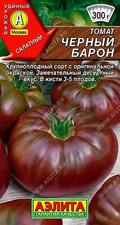 Томат Черный барон, 20 шт (Аэлита)