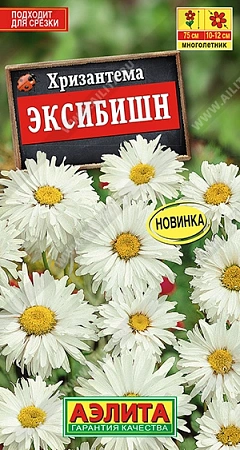 Хризантема Эксибишн 0,1 г Хризантема Эксибишн 0,1 г