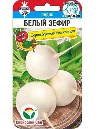 Редис Белый зефир 2гр (Сиб сад)