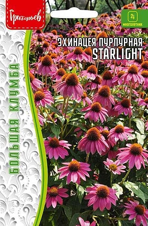 Эхинацея пурпурная Starlight Большая клумба многолетник, 0,1 г (Ред.Сем)