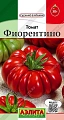 Томат Фиорентино 20 шт (АЭЛИТА) Томат Фиорентино 20 шт (АЭЛИТА)