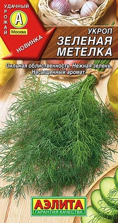 Укроп Зеленая метелка, 3 г (Аэлита)