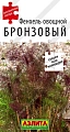 Фенхель овощной Бронзовый 0,3 г Фенхель овощной Бронзовый 0,3 г