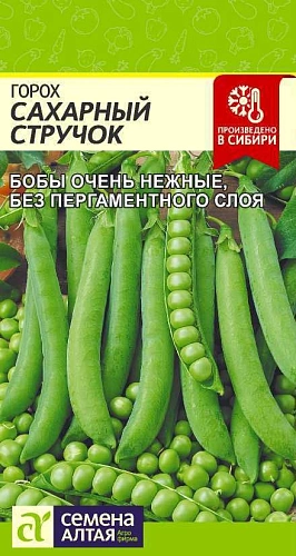 Горох Сахарный Стручок, 10 г (Сем Алт) Горох Сахарный Стручок, 10 г (Сем Алт)