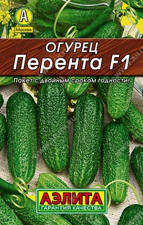 Огурец Перента F1 10 шт (АЭЛИТА)