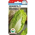 Капуста пекинская Нежность F1 0,2 г (Сиб Сад) Капуста пекинская Нежность F1 0,2 г (Сиб Сад)