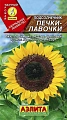 Подсолнечник Печки-лавочки, 5 г (Аэлита) Подсолнечник Печки-лавочки, 5 г (Аэлита)
