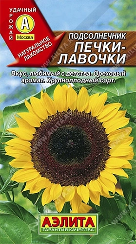 Подсолнечник Печки-лавочки, 5 г (Аэлита) Подсолнечник Печки-лавочки, 5 г (Аэлита)