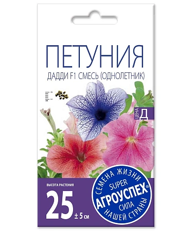 Петуния Дадди смесь с жилками F1*10 шт Петуния Дадди смесь с жилками F1*10 шт