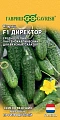 Огурец Директор F1, 5 шт (Голландия) Огурец Директор F1, 5 шт (Голландия)