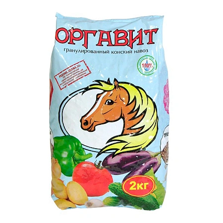Оргавит конский, 2 кг