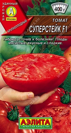 Томат Суперстейк F1, 20 шт (АЭЛИТА)