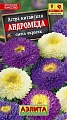 Астра Андромеда, смесь 0,2 г (АЭЛИТА) Астра Андромеда, смесь 0,2 г (АЭЛИТА)