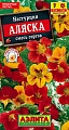 Настурция Аляска, смесь 1 г (АЭЛИТА) Настурция Аляска, смесь 1 г (АЭЛИТА)