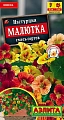 Настурция Малютка 1 г (АЭЛИТА) Настурция Малютка 1 г (АЭЛИТА)