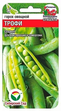 Горох Трофи, 4 г овощной (Сиб Сад) Горох Трофи, 4 г овощной (Сиб Сад)