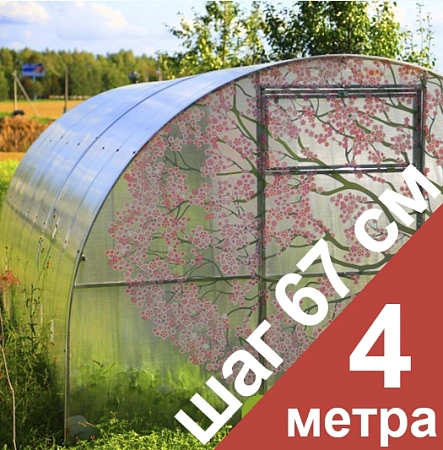 Теплица &quot;ПЛЮС&quot; 20x20, 4 м. - шаг 67 см (Агросфера)