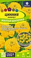 Цинния лилипут Желтая шапочка 0,3 г Цинния лилипут Желтая шапочка 0,3 г