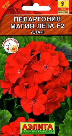 Пеларгония Магия лета F2 алая, 5 шт (Аэлита)