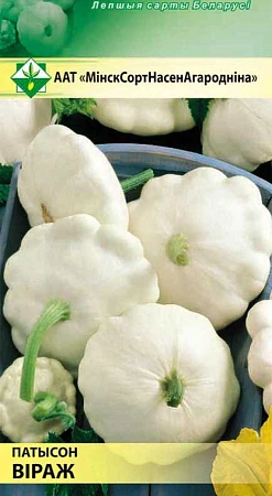 Патиссон Вираж, 2 г (МССО)