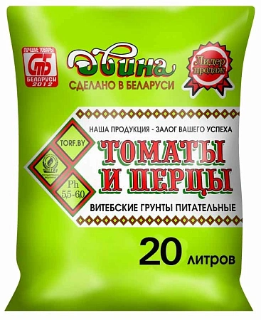 Грунт Двина для томатов и перцев, 20 л