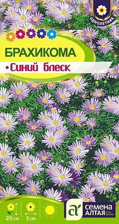 Брахикома Синий блеск 0,05 г