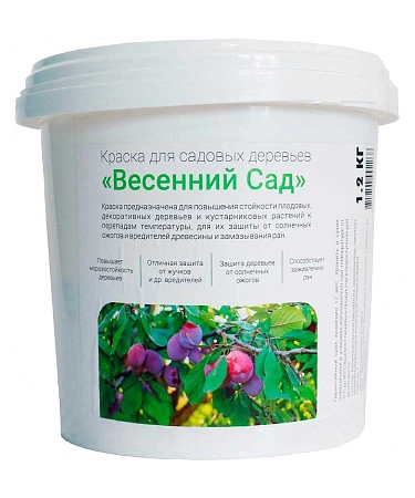Краска садовая Весенний сад 6 кг Краска садовая Весенний сад 6 кг